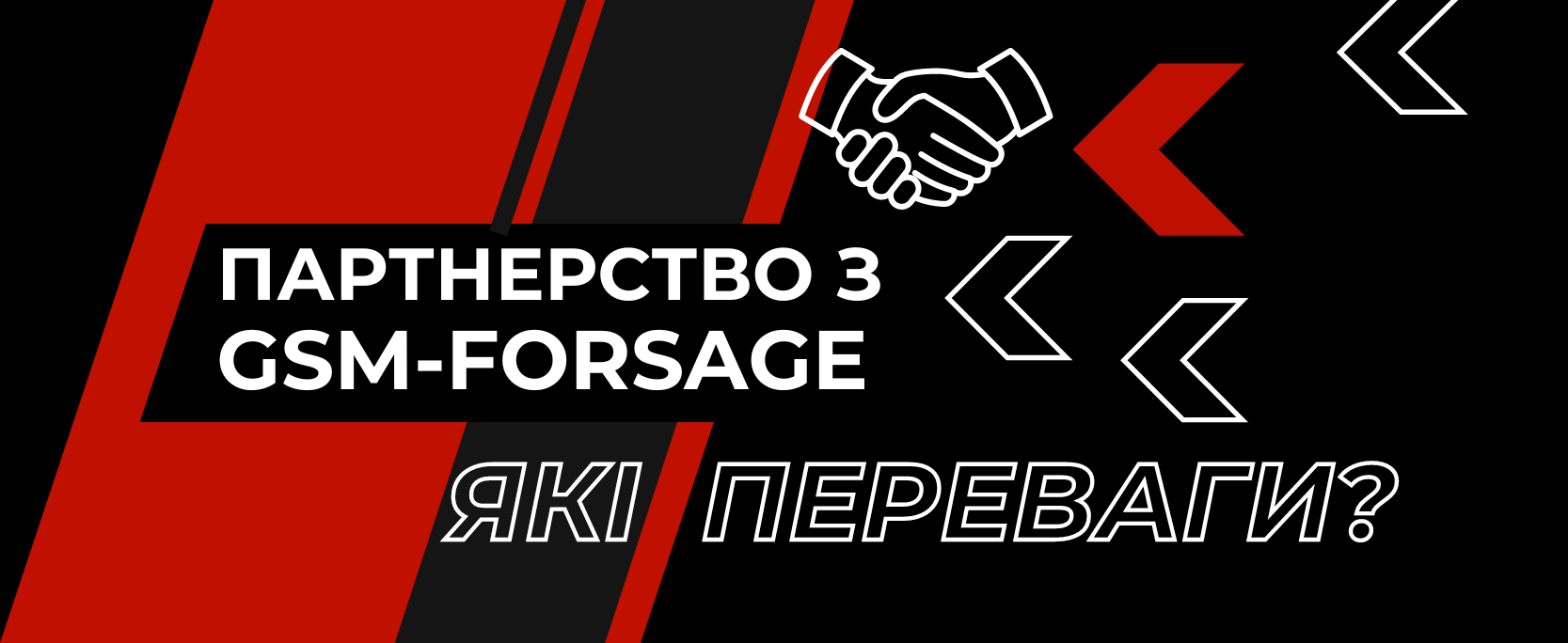 Підбір запчастин та обладнання для сервісного центру